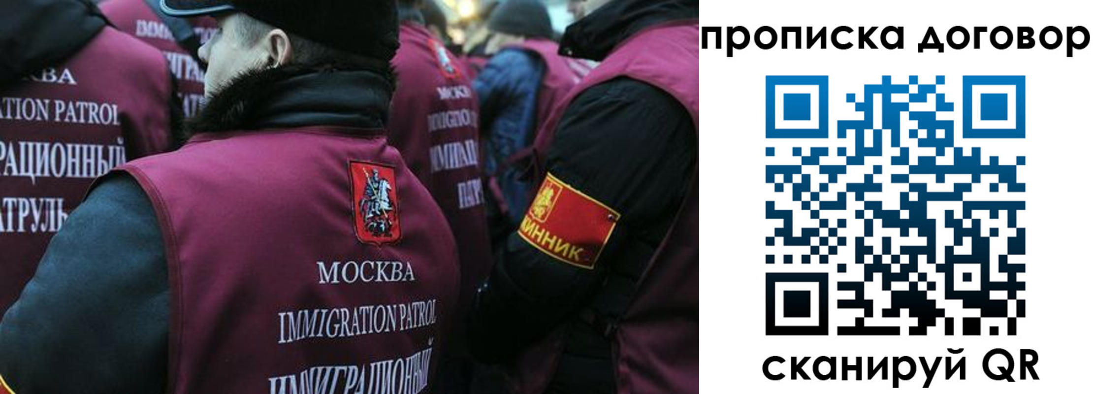 временная регистрация собственник в Великих Луках